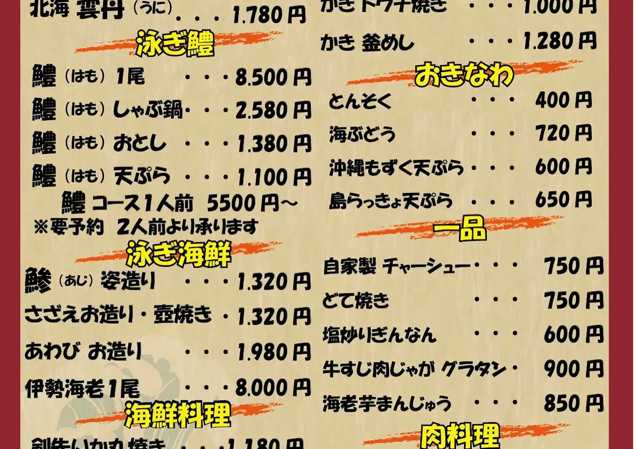 5月の営業日おすすめメニュー✨