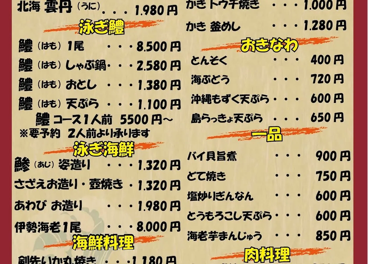 6月の営業日とおすすめメニュー✨