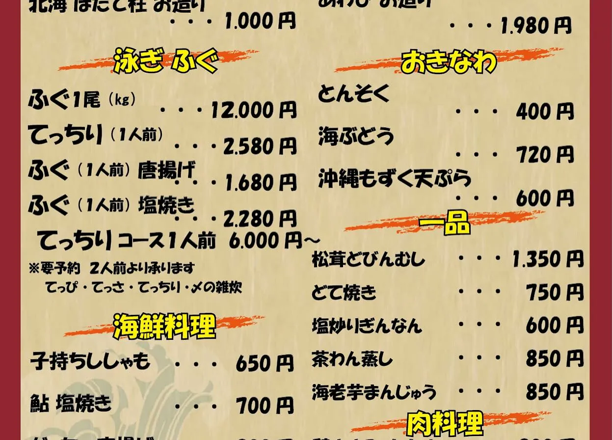 【✨１１月の営業日 おすすめメニュー✨】